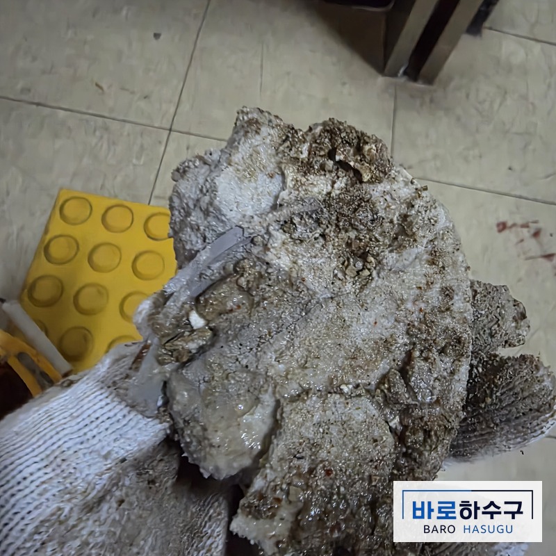 용인시 기흥구 배관에서 꺼낸 굳은 시멘트 덩어리